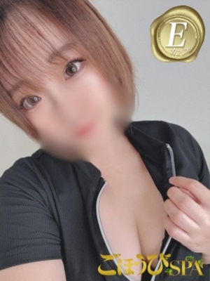 ごほうびSPA大阪店 ちか