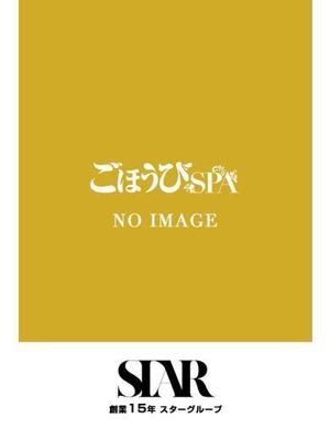 まいかプロフィール写真