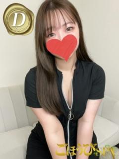 ごほうびSPA大阪店(大阪市アロマエステ) しいな