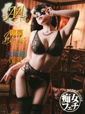 ゆりこプロフィール写真