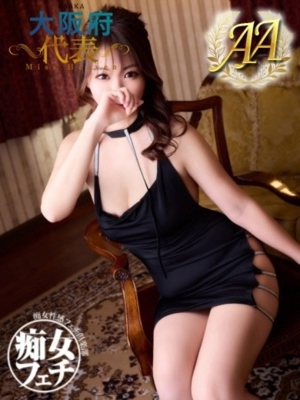  樹里プロフィール写真