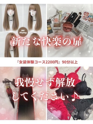 まみかプロフィール写真