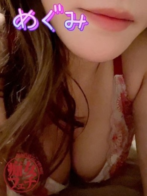 めぐみプロフィール写真