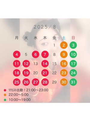 みかげプロフィール写真