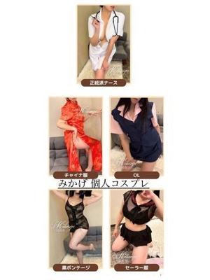 みかげプロフィール写真