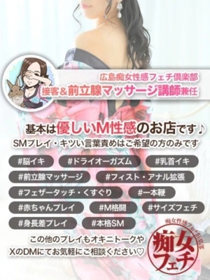 あやねプロフィール写真