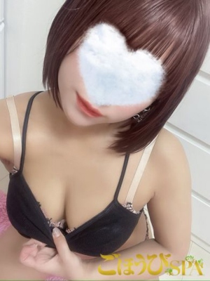 ごほうびSPA京都店えれん