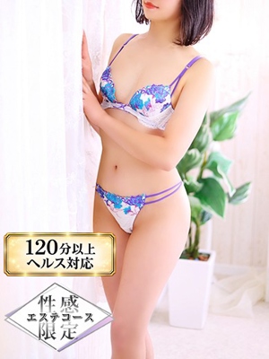 久米原 せりプロフィール写真