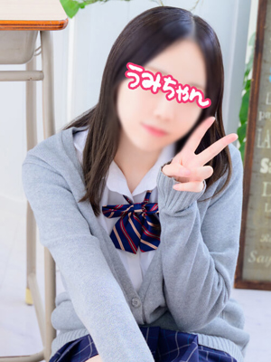 横浜JKプレイ　うみちゃん