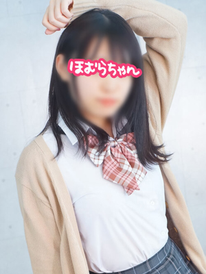 横浜JKプレイ ほむらちゃん