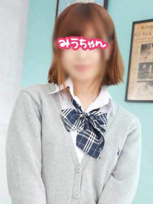 横浜JKプレイ みうちゃん