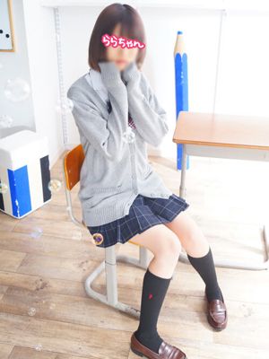 ららちゃんプロフィール写真