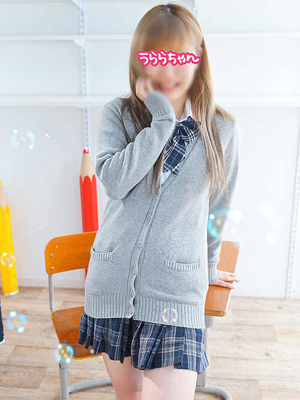 うららちゃんプロフィール写真