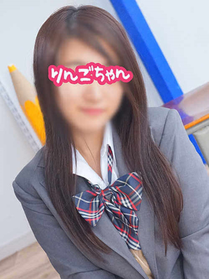 横浜JKプレイ りんごちゃん
