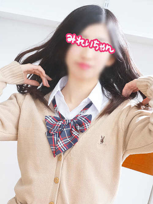 横浜JKプレイ みれいちゃん