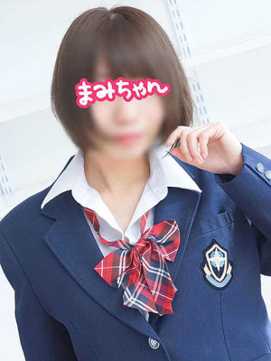 横浜JKプレイ まみちゃん