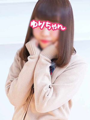 横浜JKプレイ ゆりちゃん