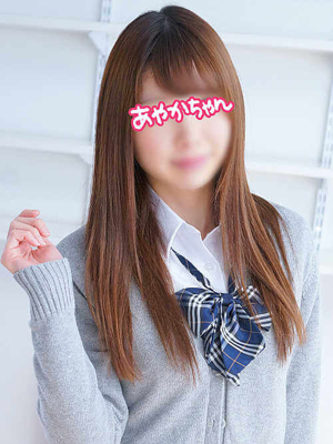 あやかちゃんプロフィール写真