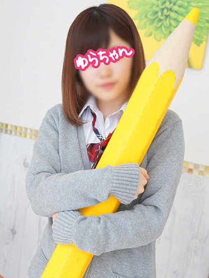 横浜JKプレイ ゆらちゃん