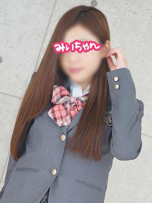 横浜JKプレイ(横浜市)の女の子