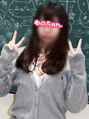 ゆのちゃん