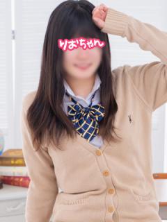 横浜JKプレイ(横浜市) りおちゃん