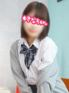 横浜JKプレイ(横浜市) ゆきなちゃん