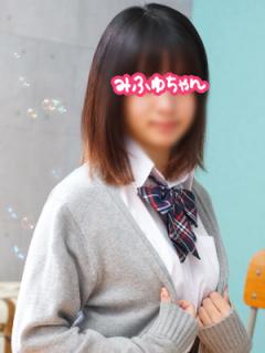 横浜JKプレイ(横浜市) みふゆちゃん