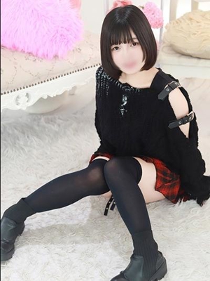 うるう