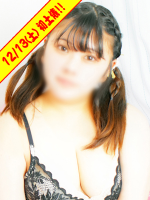 横浜関内伊勢佐木町ちゃんこいさき