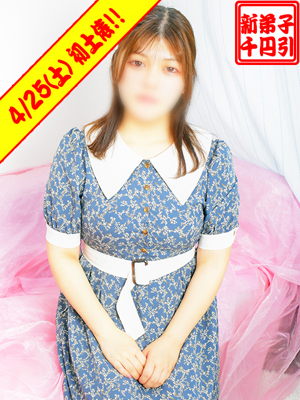 横浜関内伊勢佐木町ちゃんこ(横浜市)の女の子