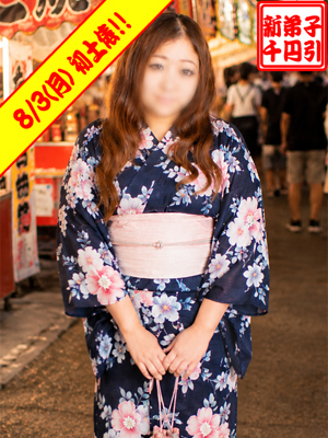 横浜関内伊勢佐木町ちゃんこ(横浜市)の女の子