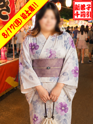 あやねプロフィール写真