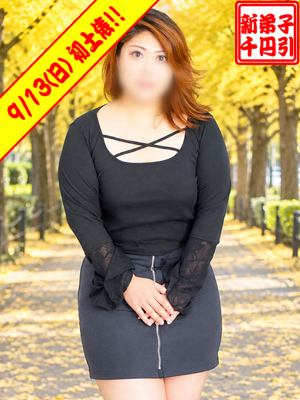 みやびプロフィール写真