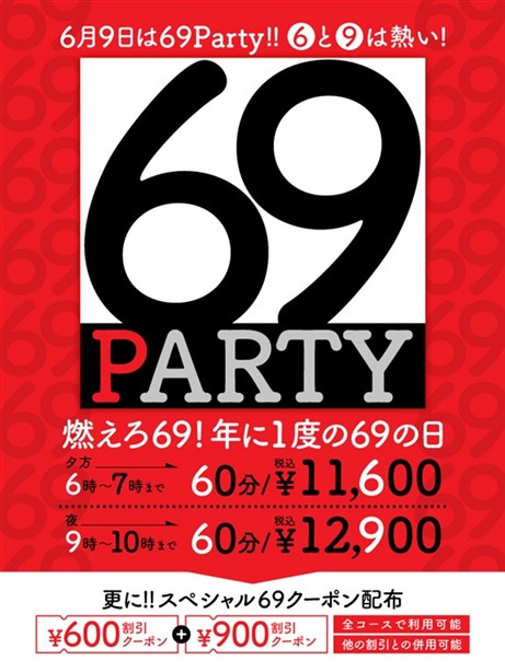 イエスグループ水戸　WHITE　店長