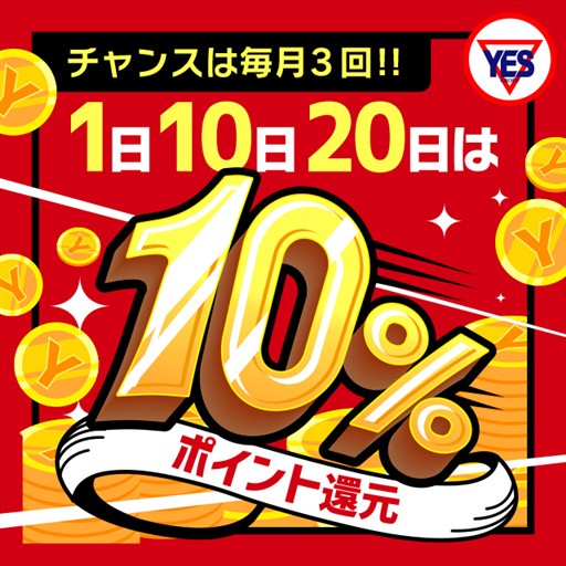 イエスグループ水戸　BAD COMPANY　店長