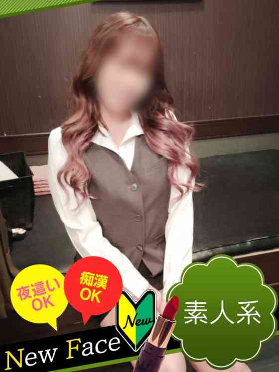 イエスグループ水戸　BAD COMPANY　まいか