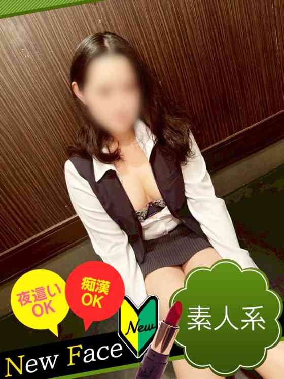 イエスグループ水戸　BAD COMPANYはな