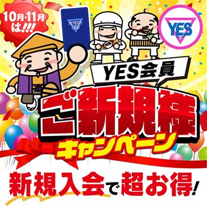 イエスグループ水戸　Lesson.1水戸校　店長