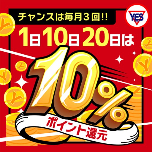 イエスグループ水戸　Lesson.1水戸校(水戸市ヘルス) 