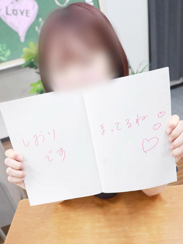 しおりプロフィール写真