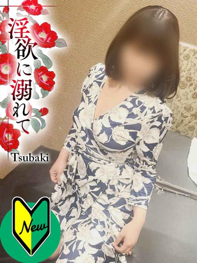 佐伯