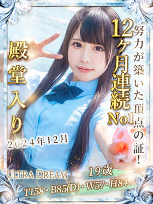 はるかプロフィール写真