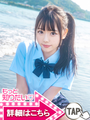 えれなプロフィール写真