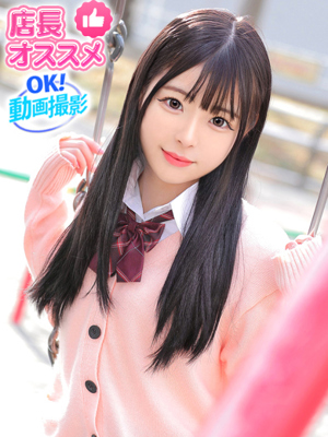 えれなプロフィール写真