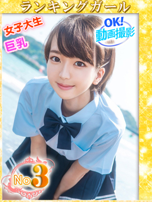 しゅうかプロフィール写真