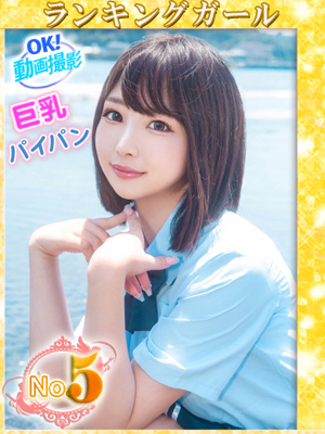 もこプロフィール写真