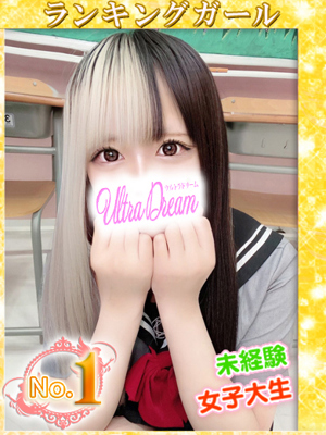 りりプロフィール写真