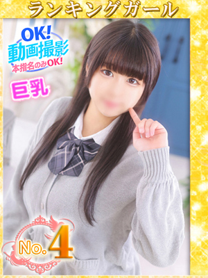 しおんプロフィール写真