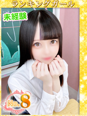 ふわりプロフィール写真